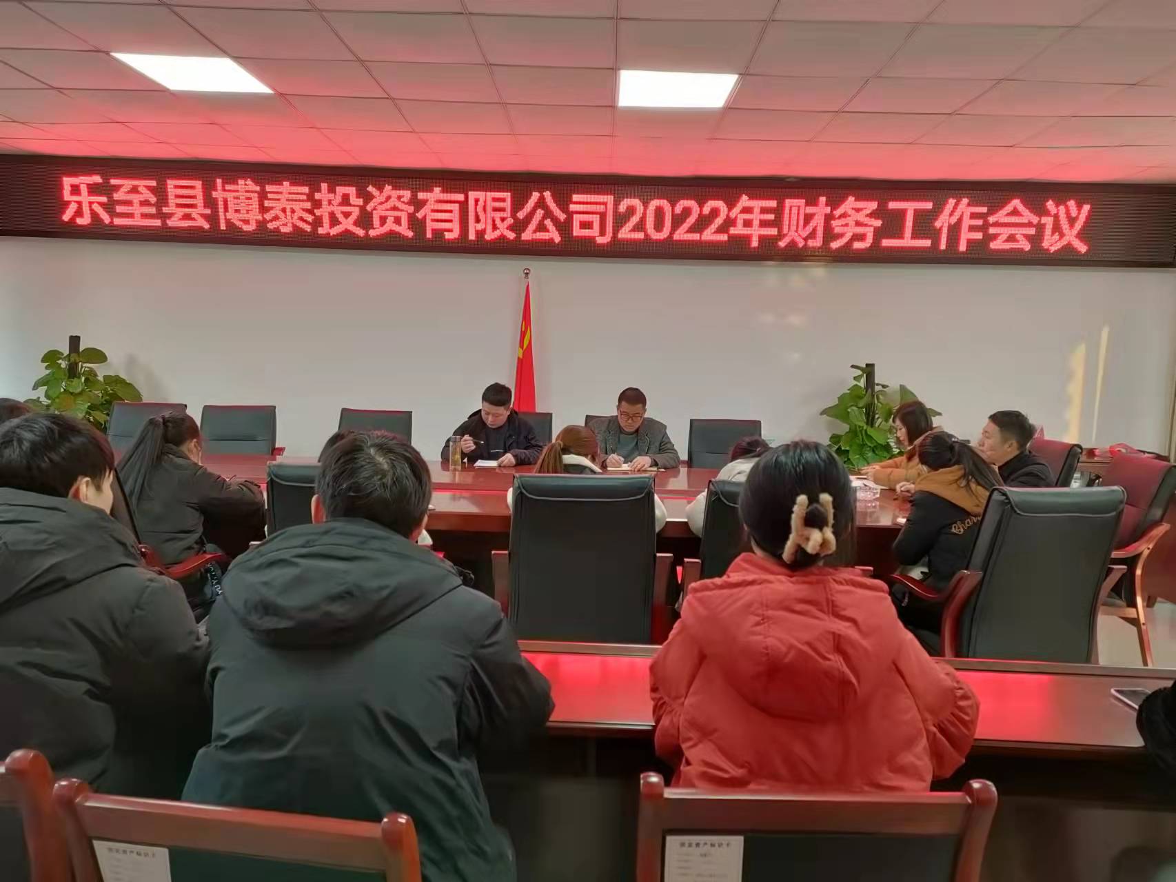 ��̩��˾���_2022���ؔ��(w��)�������h