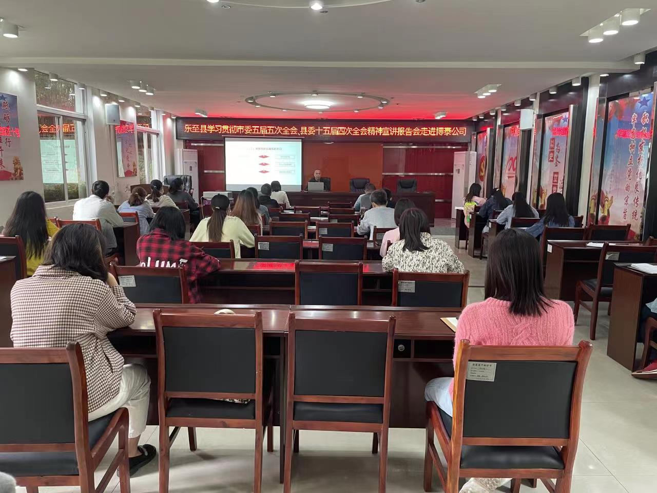 �����h�W(xu��)��(x��)؞����ί������ȫ�����hίʮ����Ĵ�ȫ���������v�������M(j��n)��̩��˾