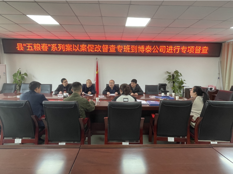 �����h����Z����ϵ�а��԰��ٸĶ��錣�ൽ��̩��˾�M(j��n)�Ќ��(xi��ng)������ָ��(d��o)������