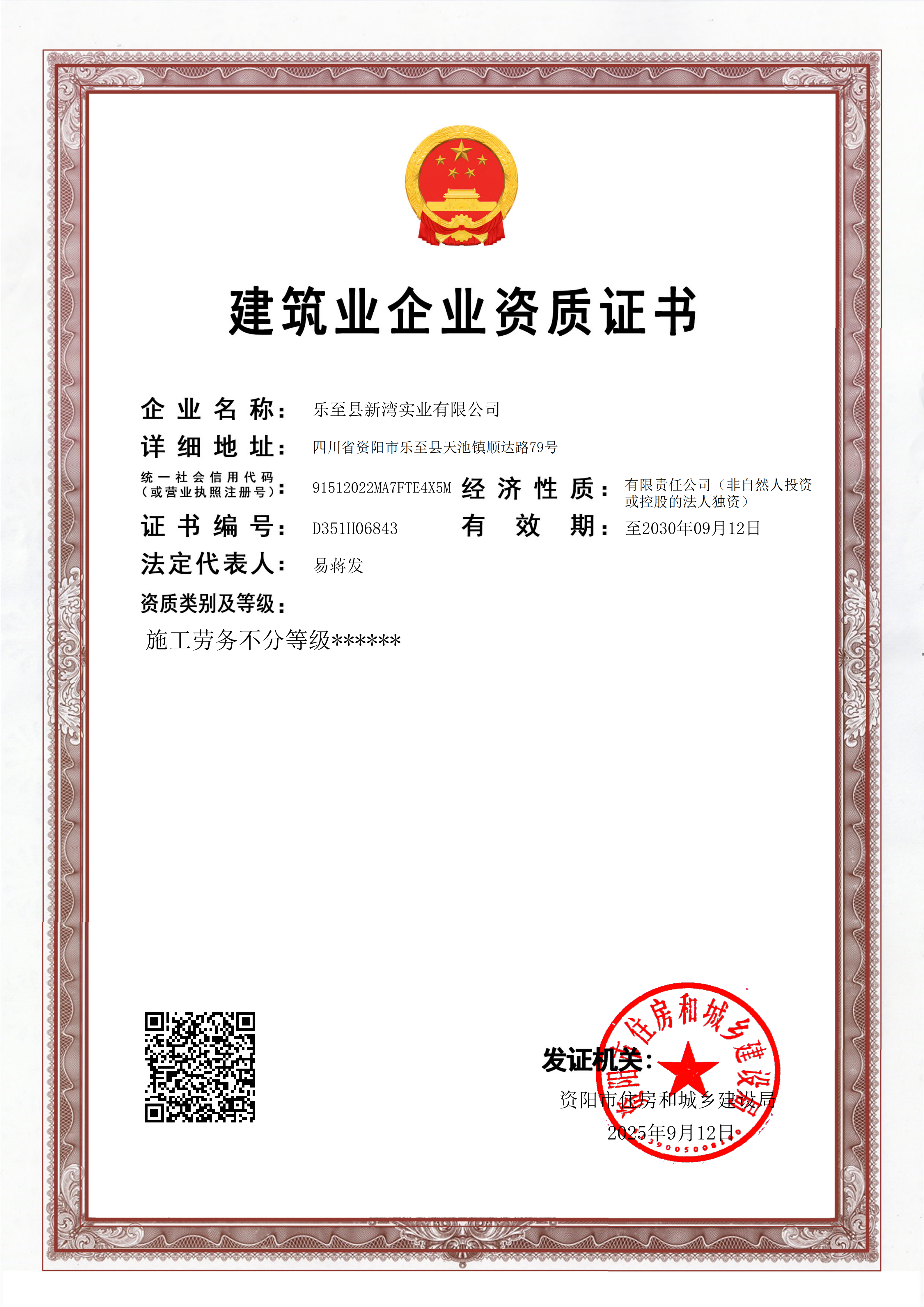 �����I(y��)��I(y��)�Y�|(zh��)�C��