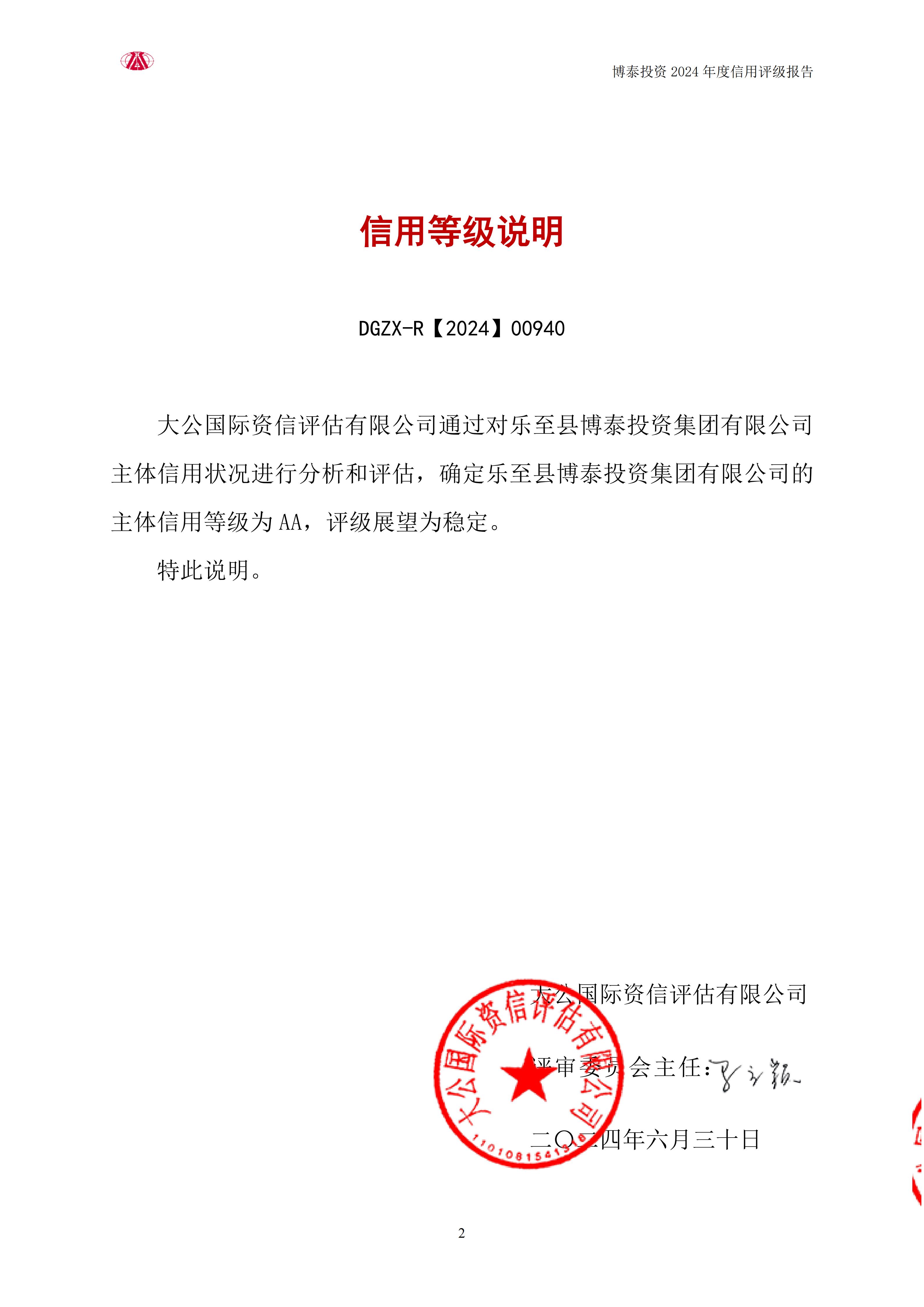 ���õȼ��f��